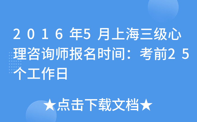 20165Ϻ(j)ԃ(xn)(bo)r(sh)gǰ25(g)