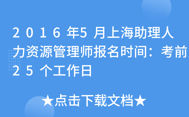 20165ϺYԴ펟rgǰ25