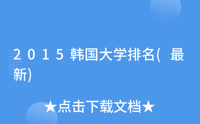 2015n(gu)W(xu)()