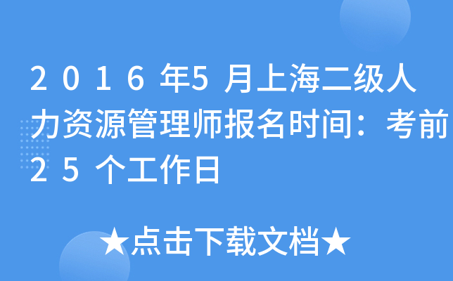20165Ϻ(j)YԴ펟(bo)r(sh)gǰ25(g)