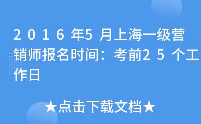 20165ϺһINrgǰ25