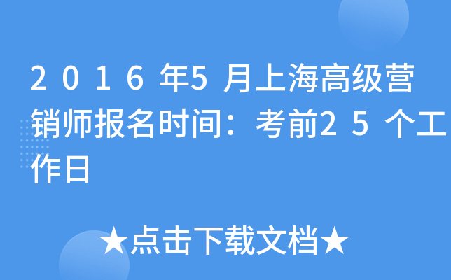 20165Ϻ߼INrgǰ25