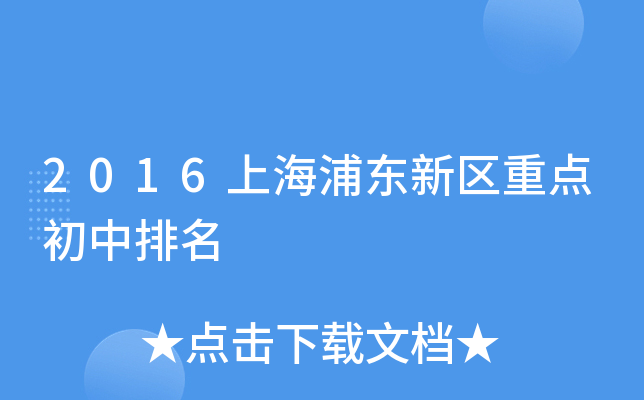 2016Ϻ֖|^(q)c(din)