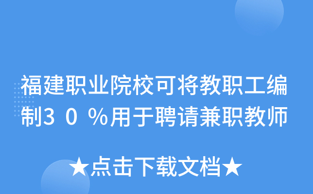 I(y)ԺɌ30%ƸՈ̎