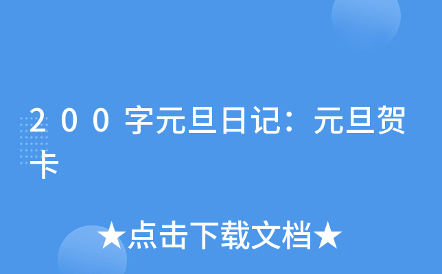 200ԪӛԪR