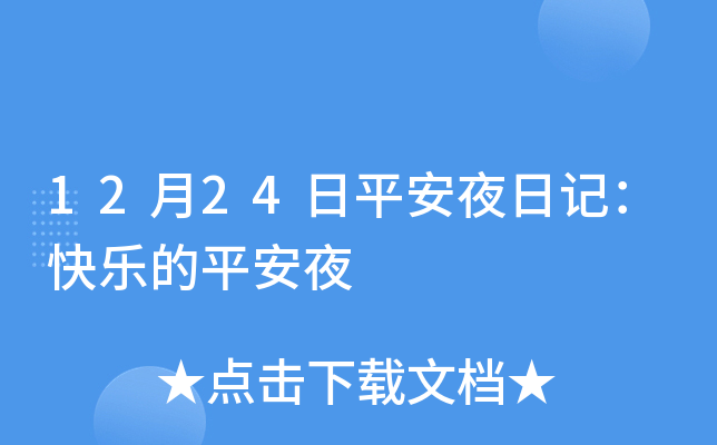 1224ƽҹӛ옷ƽҹ