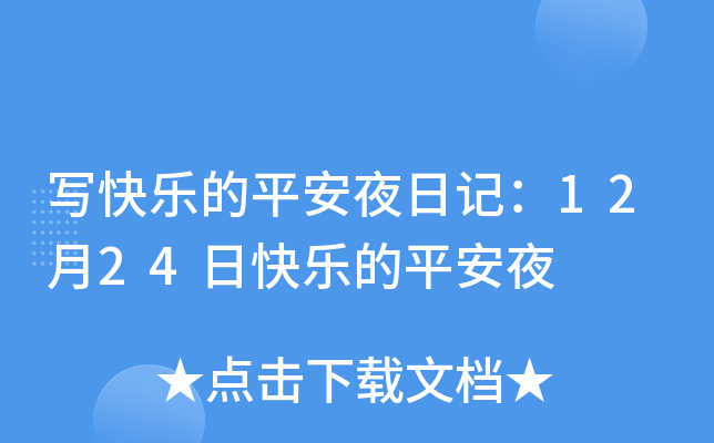 옷ƽҹӛ1224տ옷ƽҹ