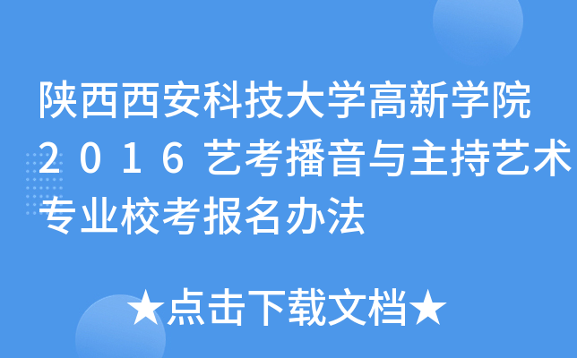 ƼW(xu)W(xu)Ժ2016ˇcˇg(sh)I(y)(bo)k