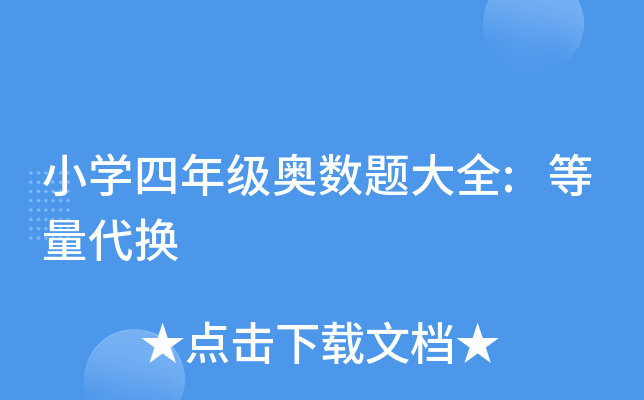 СW(xu)꼉W(sh)}ȫ:Q