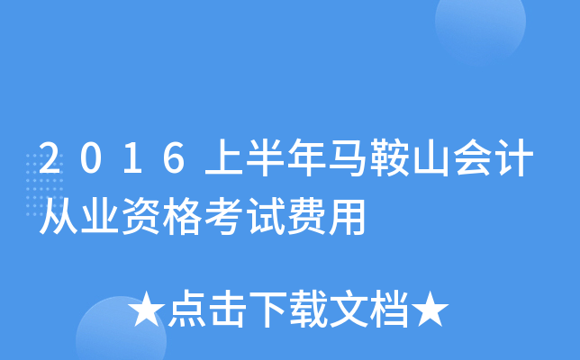 2016ϰRɽӋĘI(y)YԇM