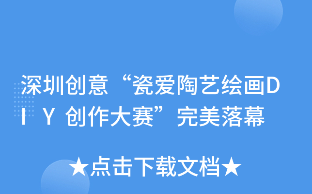 ڄ(chung)⡰ɐˇ?yn)LDIY(chung)ِĻ