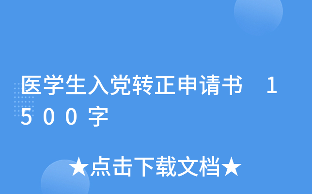 t(y)W(xu)hD(zhun)Ո 1500