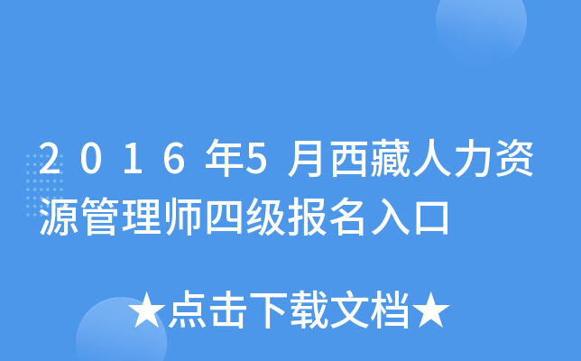 20165YԴ펟ļ