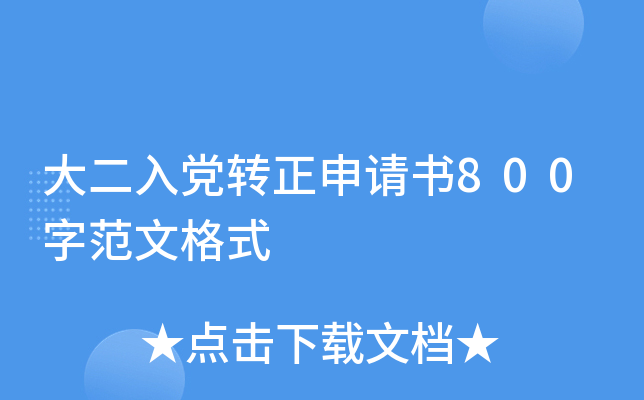 hD(zhun)Ո800ַĸʽ