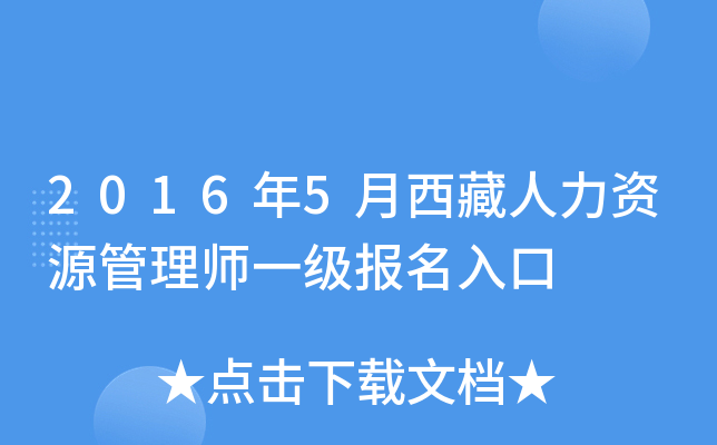 20165YԴ펟һ