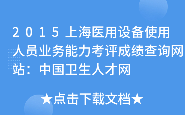2015Ϻt(y)O(sh)ʹˆTI(y)(w)uɿԃW(wng)վЇl(wi)˲žW(wng)