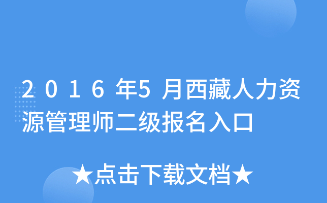 20165YԴ펟(j)(bo)