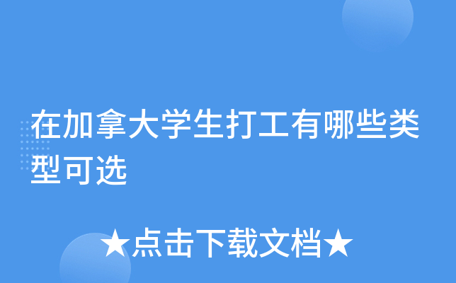 ڼôW(xu)ЩͿx