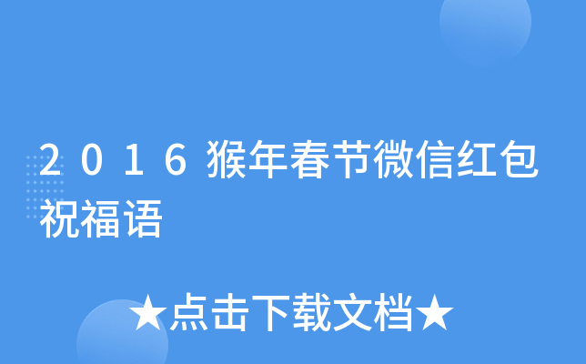2016괺(ji)΢żtףZ(y)