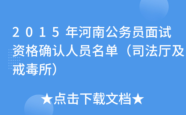 2015Ϲ(w)TԇY_J(rn)ˆTΣ˾d䶾