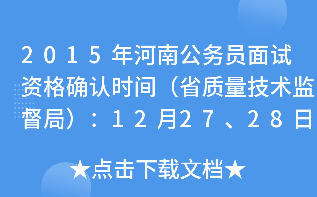 2015Ϲ(w)TԇY_J(rn)r(sh)gʡ|(zh)g(sh)O(jin)֣122728