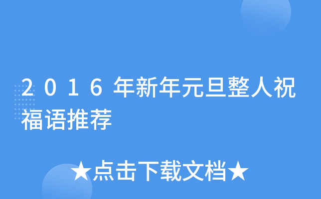 2016ԪףZ]