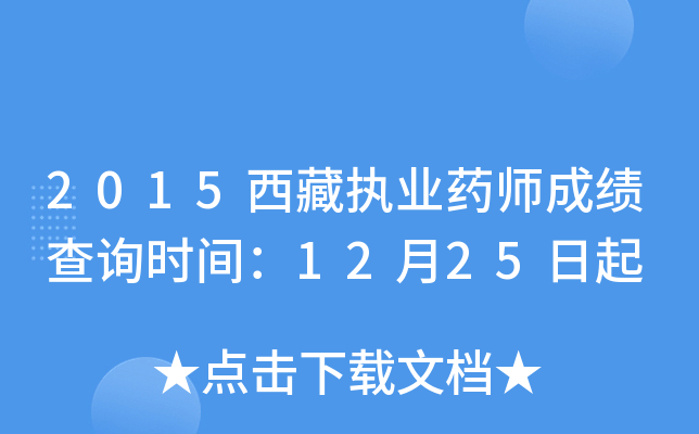 2015؈(zh)I(y)ˎɿԃrg1225