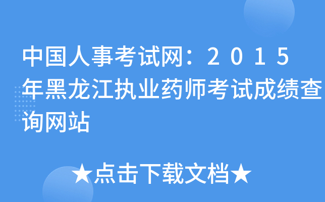 Ї¿ԇW(wng)2015(zh)I(y)ˎԇɿԃW(wng)վ