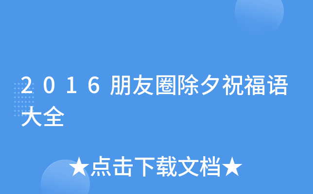 2016ȦϦףZ(y)ȫ