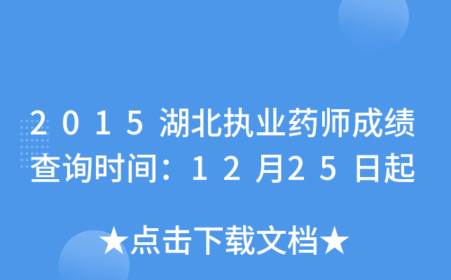 2015(zh)I(y)ˎɿԃrg1225