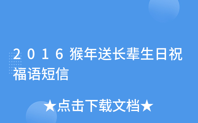 2016L(zhng)݅ףZ(y)