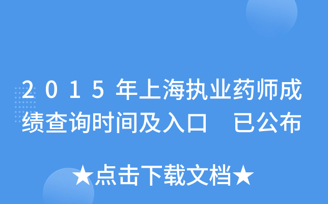 2015Ϻ(zh)I(y)ˎɿԃrg ѹ