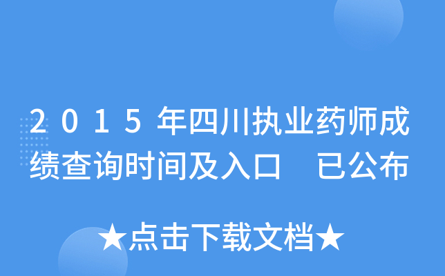2015Ĵ(zh)I(y)ˎɿԃrg ѹ