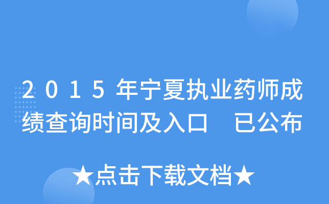 2015ꌎĈ(zh)I(y)ˎɿԃrg ѹ