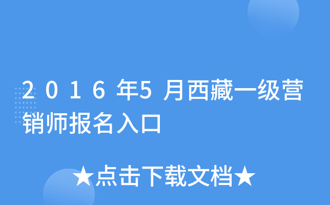 20165һIN