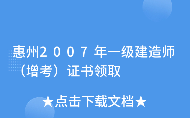 2007һ쎟CI(lng)ȡ
