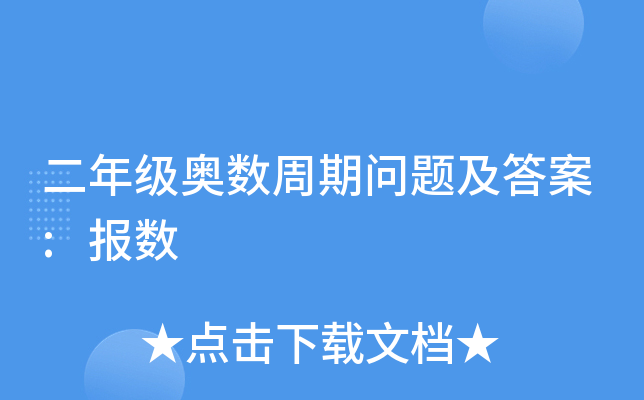 꼉W(sh)چ}:(sh)
