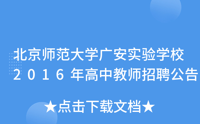 W(xu)V(sh)(yn)W(xu)У2016н̎Ƹ