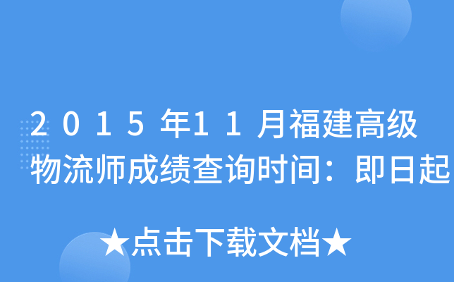 201511¸߼ɿԃrg