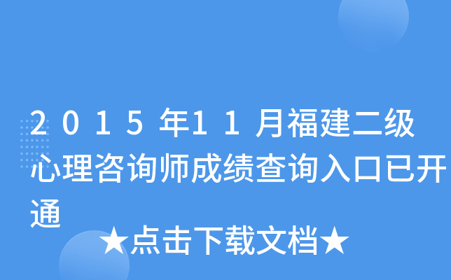 201511¸ԃɿԃ?ni)_ͨ