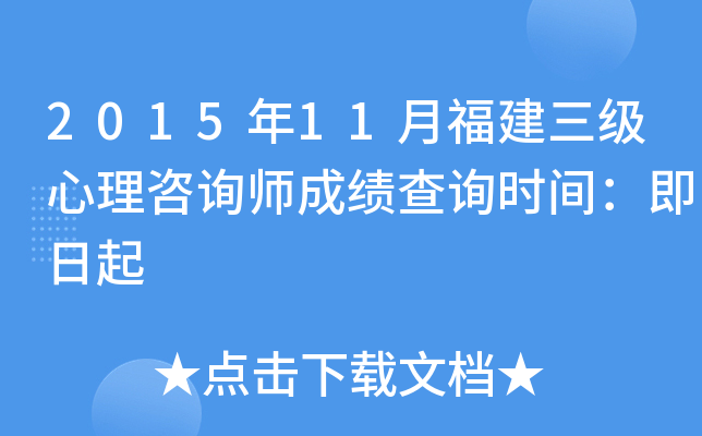 201511¸(j)ԃɿ(j)ԃr(sh)g