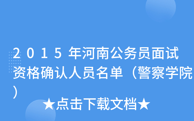 2015Ϲ(w)TԇY_J(rn)ˆTΣW(xu)Ժ