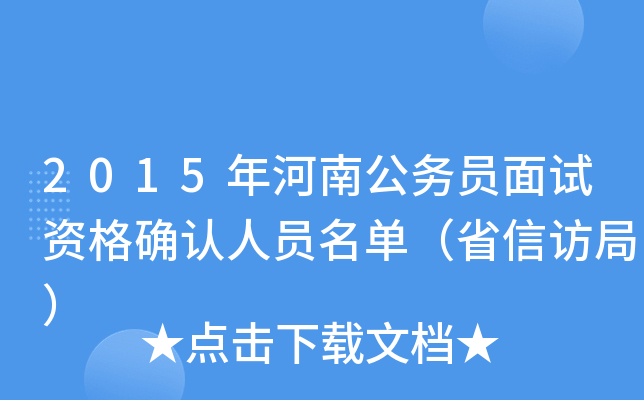 2015Ϲ(w)TԇY_J(rn)ˆTΣʡL֣