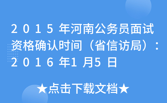 2015Ϲ(w)TԇY_JrgʡL֣201615