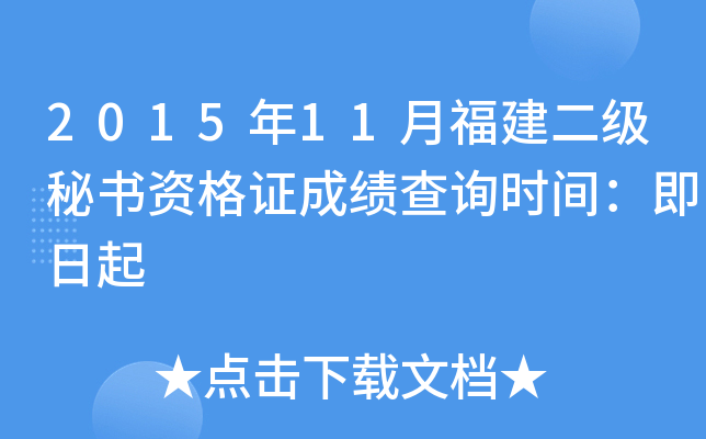 201511¸ؕYCɿԃrg