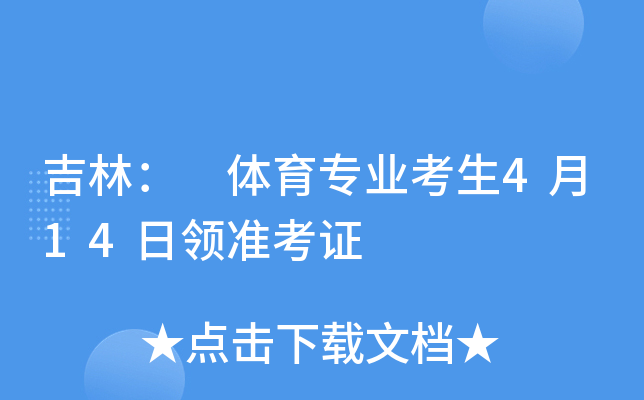 ֣ w(zhun)I(y)414I(lng)(zhn)C