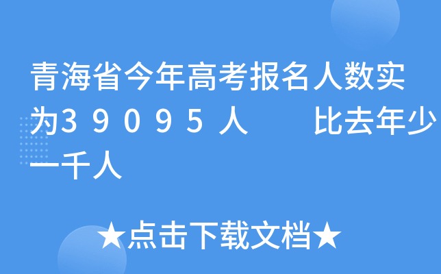 ຣʡ߿(bo)˔(sh)(sh)39095  ȥһǧ
