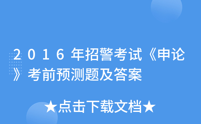 2016оԇՓǰA(y)y(c)}
