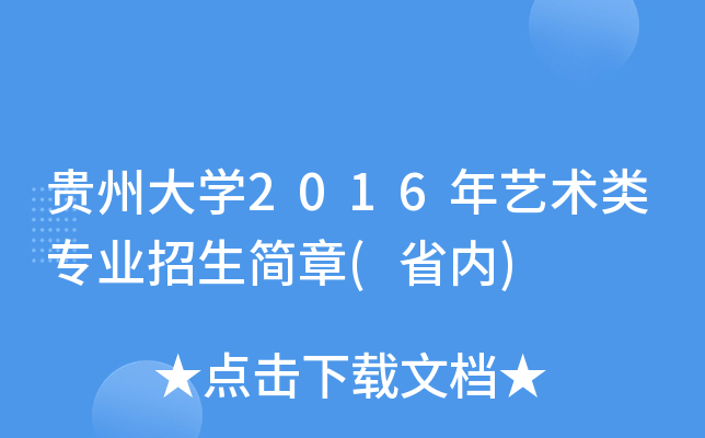 FݴW2016ˇgI(y)(ʡ(ni))