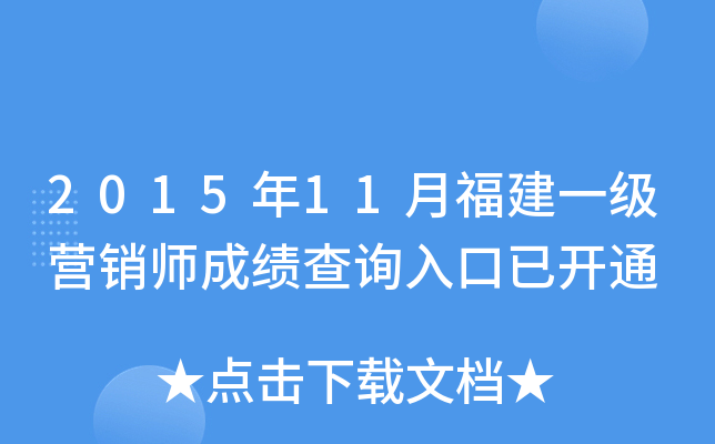 201511¸һ(j)INɿԃ?ni)_ͨ
